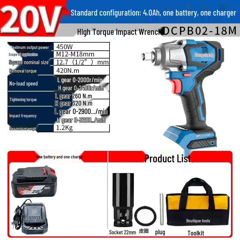 Dongcheng 20V Brushless Cordless Impact Wrench CN plug (adapter included)