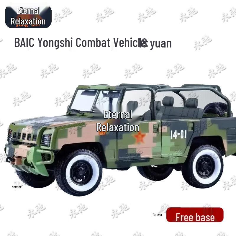 Модели военных и логистических транспортных средств Yongchi литье под давлением