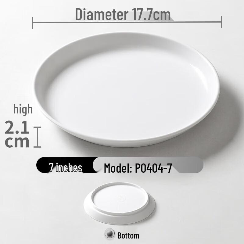 

Chinese Style Melamine Oval Serving Plate