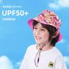 Double-sided Parent-child Bucket Hat Spring and Summer Sun Protection Big Eaves Hat Plaid Baby Sun Protection Hat Children's Hat Sun Hat