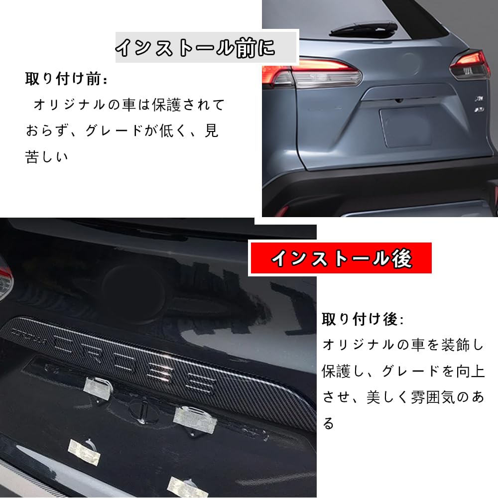 FOR Corolla Cross ZSG10 ZVG11 ZVG15 10 Series 2022-2024 2025 Custom Parts Trunk Trim
