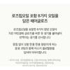 anillO - Hair Essence Mini Trio Set