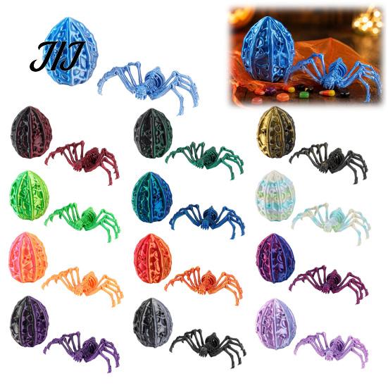 Fun Ritual Surprise Toys 3D Printed Articulated Skeleton Spider with Hollow Egg, Movable Joint Nighttime Scavenger Hunt Props Figurine, Halloween