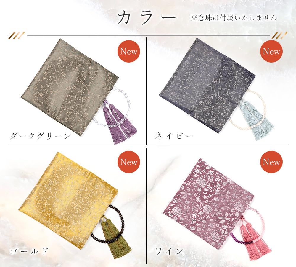 Buddhist prayer bead pouch, bifold, unisex, Kyoto damask, paper box, gift, made in Japan, small chrysanthemum and Chinese flower pattern, gold,