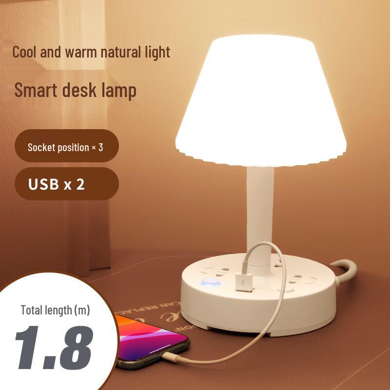 

OLOMM Zhiyu Eye-Care Multi-functional Study Desk Lamp