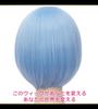 CaseEden Cosplay Wig, Smooth, Short, 30cm, Heat-Resistant, Light Blue, Includes 2 Wig Nets