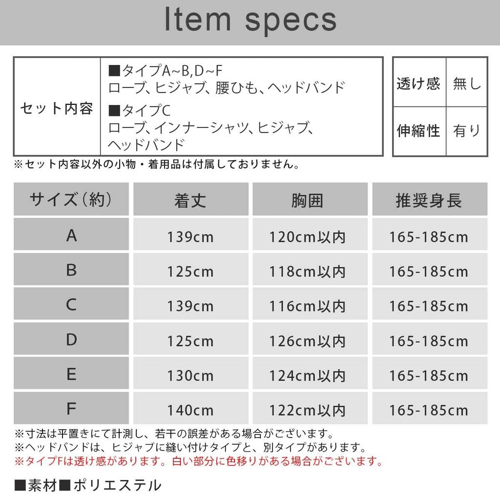 [monoii] Arabischer Öl-Tycoon Cosplay-Kostüm, Lustiges Kostüm, Halloween Millionärskostüm, Lustiges Kostüm, e0601