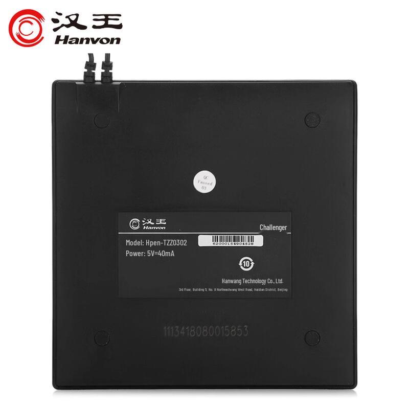 Hanvon Challenger U+ Handwriting Tablet