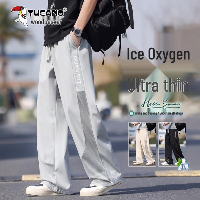TUCANO Men s Ice Silk Mesh Breathable Casual Pants 4XL