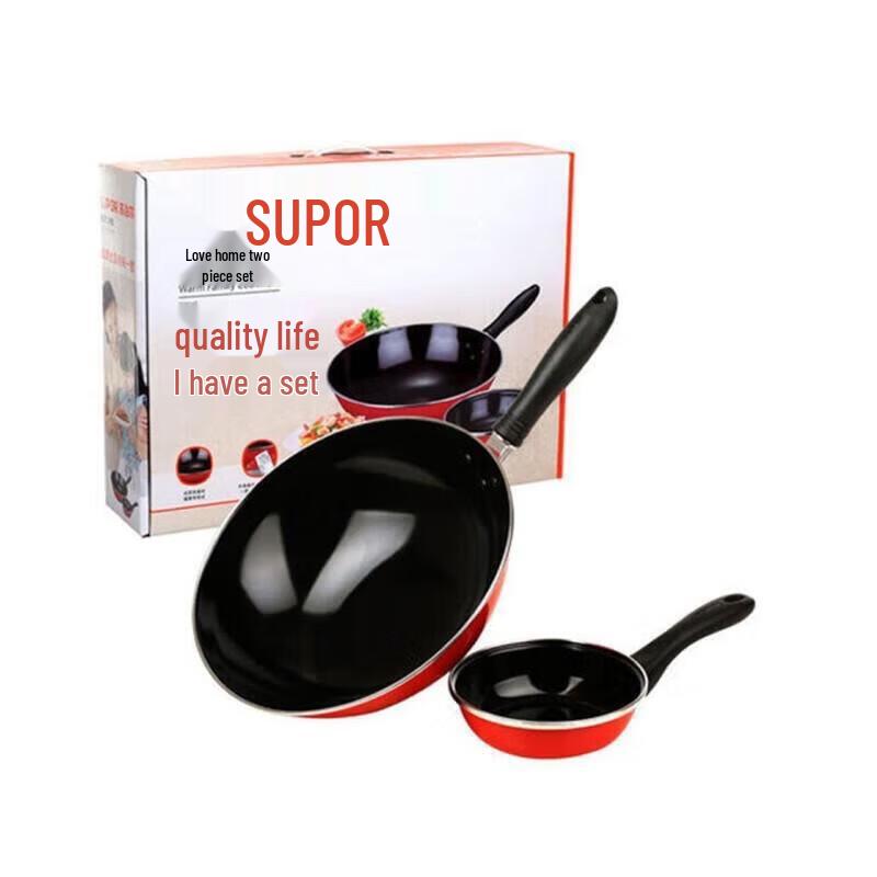 Supor Wok and Soup Pot Cookware Set