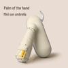 Nanjiao Creative Ultra-light Five-Fold UV Protection Umbrella
