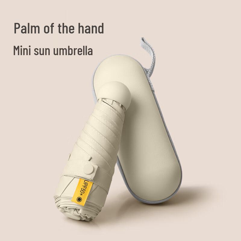 Nanjiao Creative Ultra-light Five-Fold UV Protection Umbrella