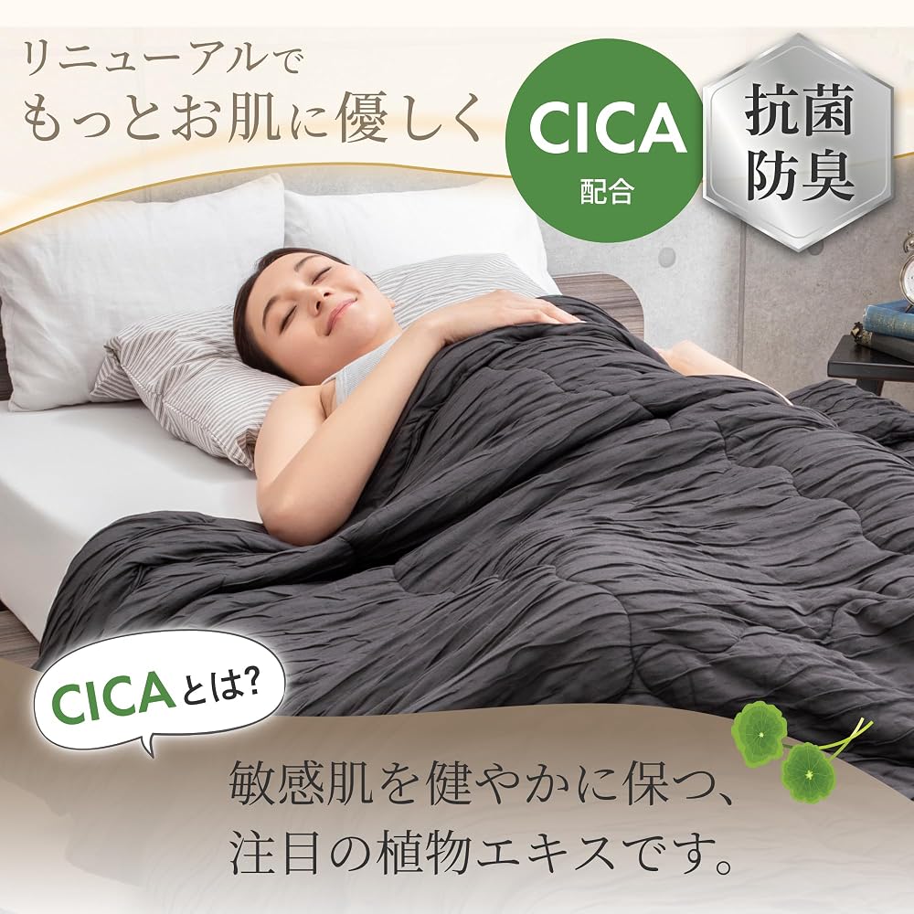 GOKUMIN Blanket, Single, Fluffy Crepe Blanket, Summer Blanket, Quilt, Towel Blanket, Lightweight