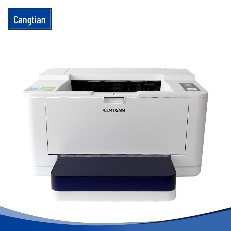 

CUMTENN 35ppm A4 Duplex Laser Printer CN plug (adapter included)