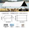 Yi Shi Outdoor Camping Black Glue Tarp