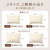 Romance Kosugi Feather Pillow (70 X 50 Cm), Fill Weight: 0.3 Kg, Beige, Made In Japan