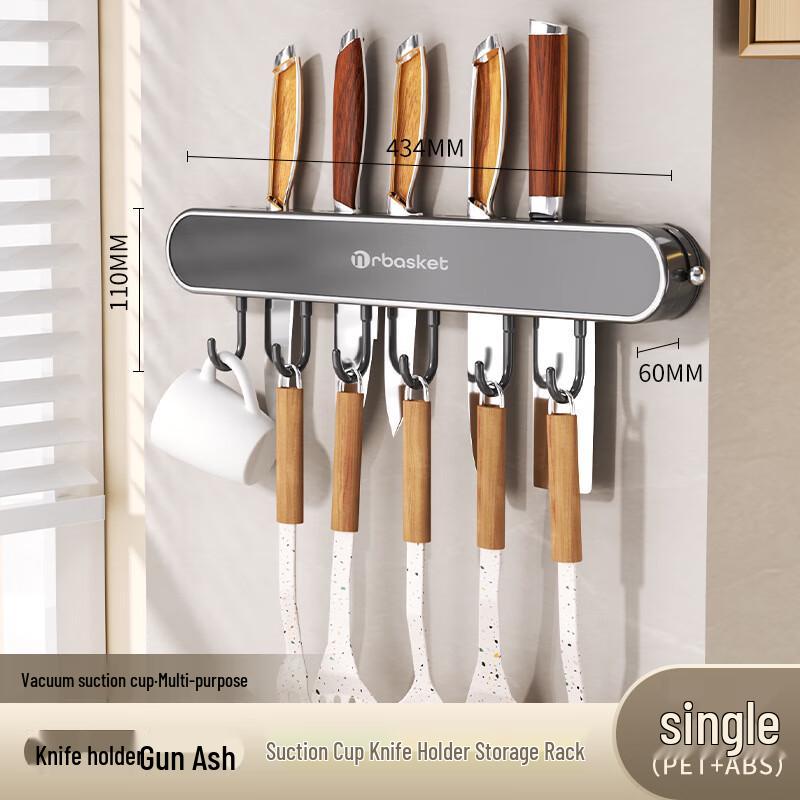 

ZISIZ Wall-Mounted Kitchen Knife Rack