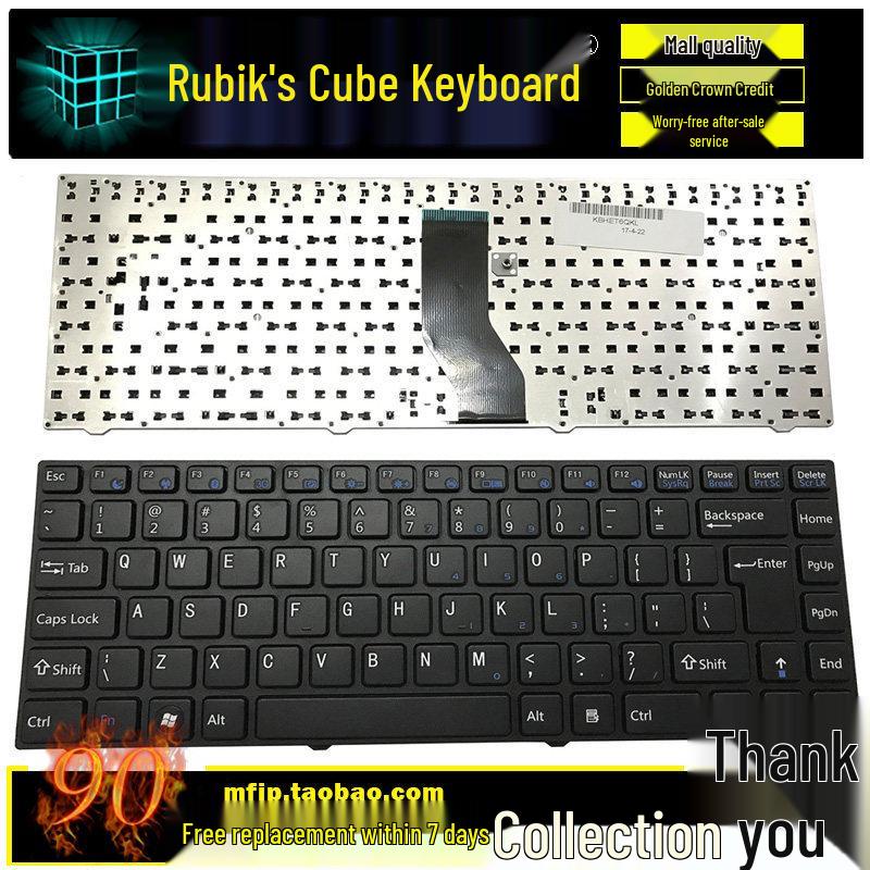 Compatible Keyboard for Shenzhou K550D I3/5/7, JW5 Mechanic M410A M411, and Haier T6-3 Models.