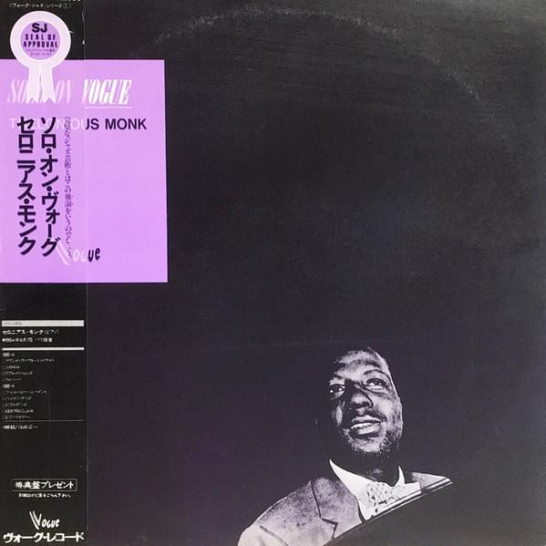 

LP Record THELONIOUS MONK - Solo On Vogue K23P6731 VOGUE 1984 Japan Jazz Used