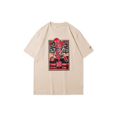 Li Ning Sports Trend Series Sweeping All Troops Short Sleeve T-Shirt Men Tops Cassava-Apricot AHSRC03-3