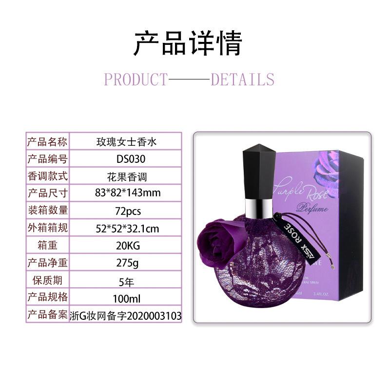 Perfume Ladies Lasting Light Fragrance Fresh Big Rose Niche Nature Premium Student Floral and Fruit Perfume