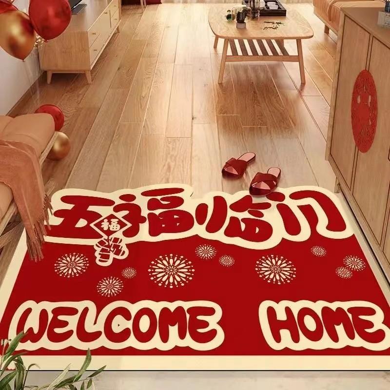 Diatomite Door Mat Entryway Rug With Celebratory Patterned Letter Print For Living Room Decor