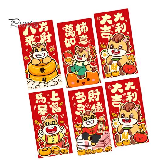 Lucky Money Bags 6Pcs Red Envelopes Year of Horse Large Size Thickened Coated Thick Paper Bright Color New Gifts Auspicious Slogan Packets