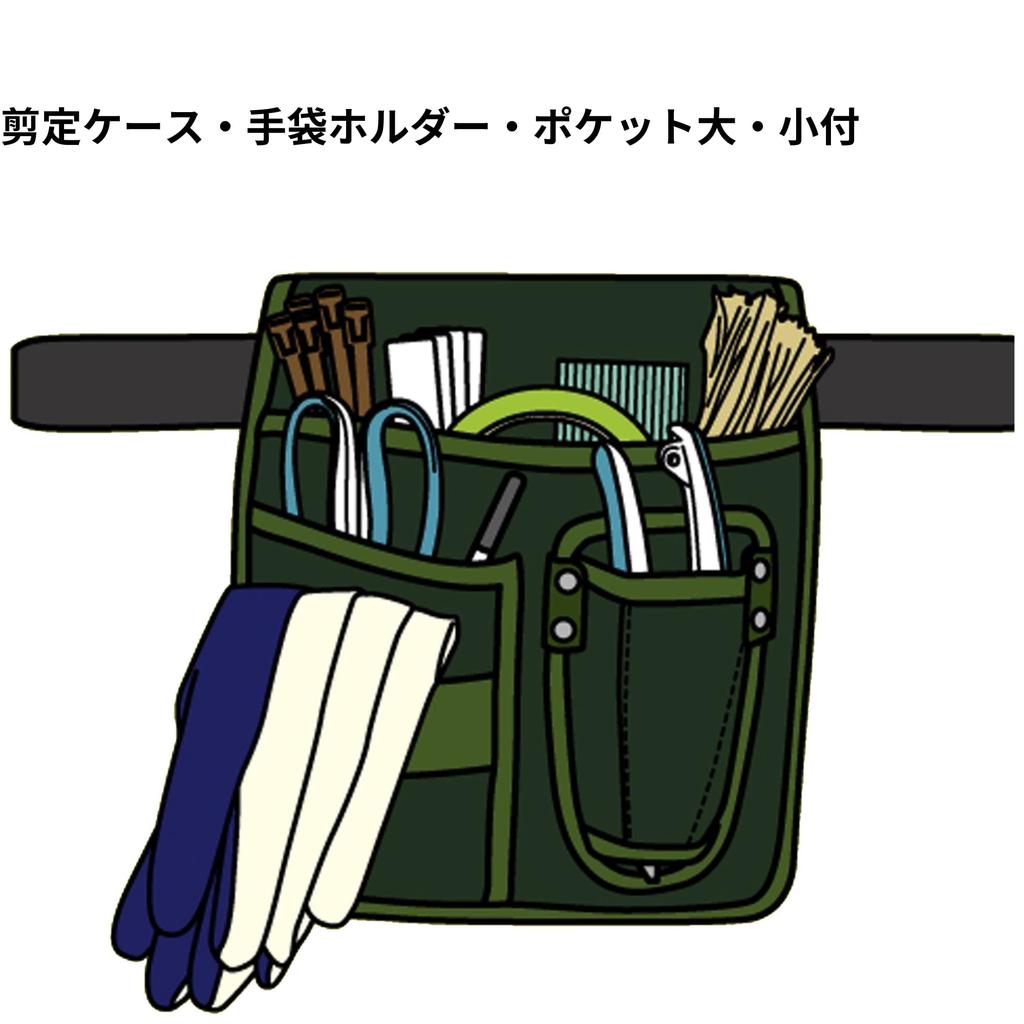 Takagi Gardening Perfect for Gardening and Other Gardening with Convenient Pruning Glove and Large and Small Pockets Pouch, Work, Storage, Case,