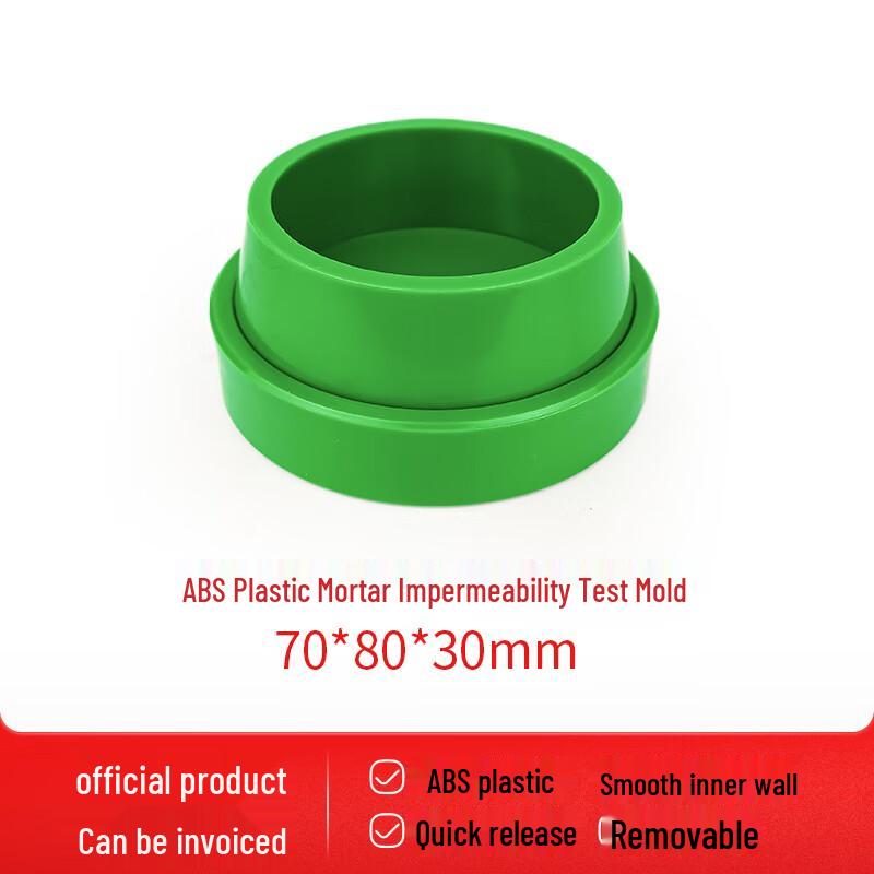 Mortar Permeability Test Mold (CN version)