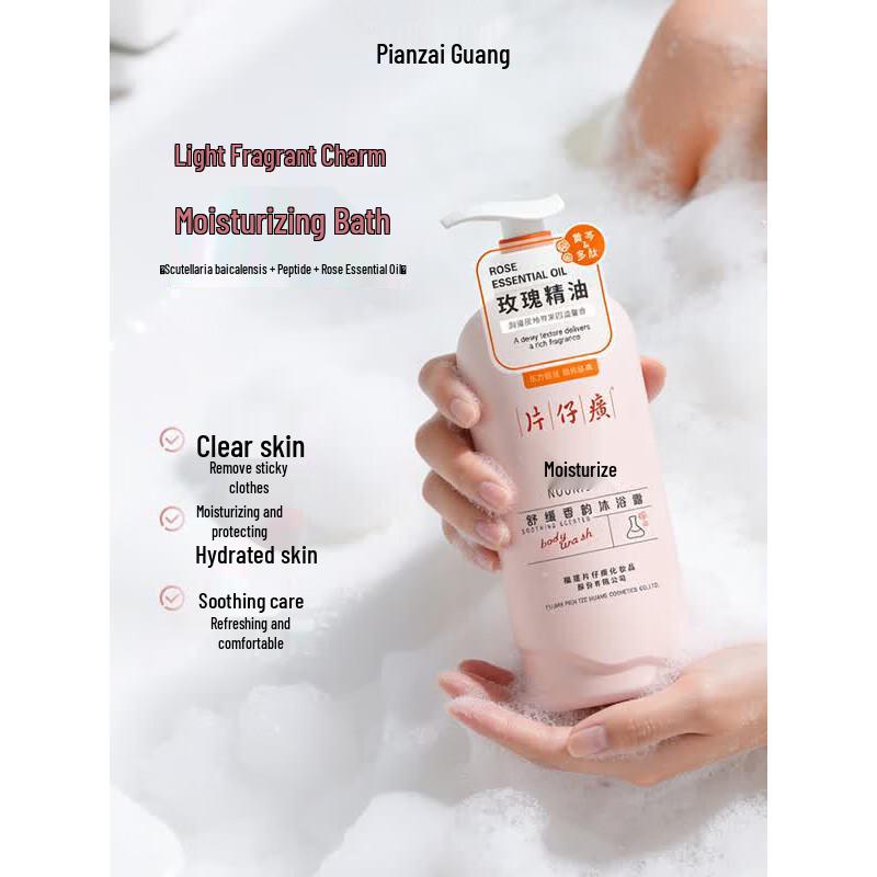 Pien Tze Huang Moisturizing & Soothing Body Wash