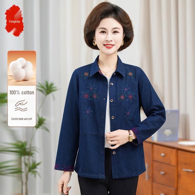 Mid-Age Women s Loose Fit Denim Cardigan Jacket 2XL темно-синий