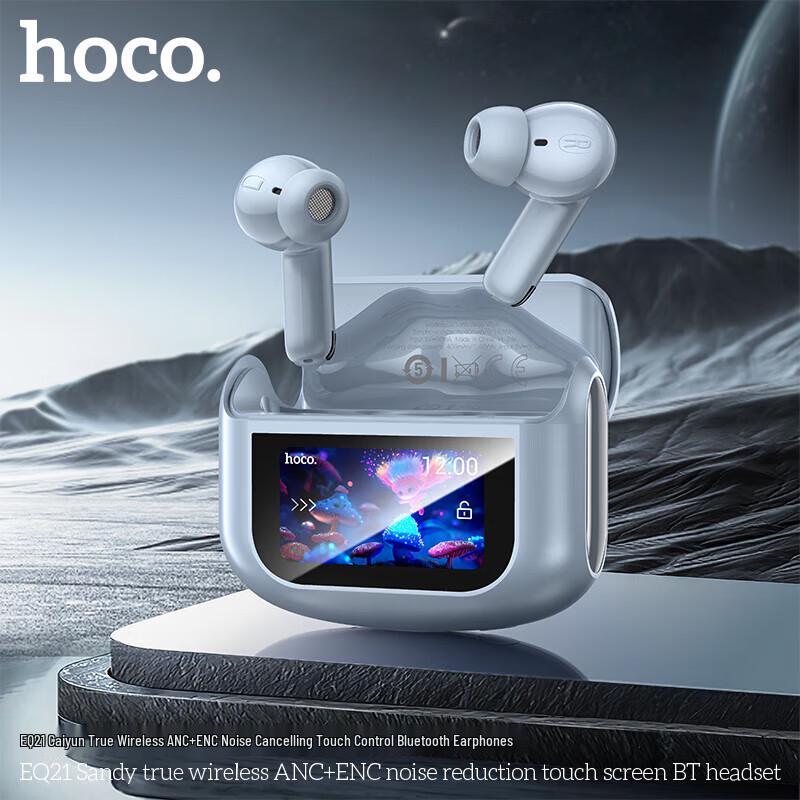 HOCO EQ21 ANC+ENC Touchscreen True Wireless Earbuds