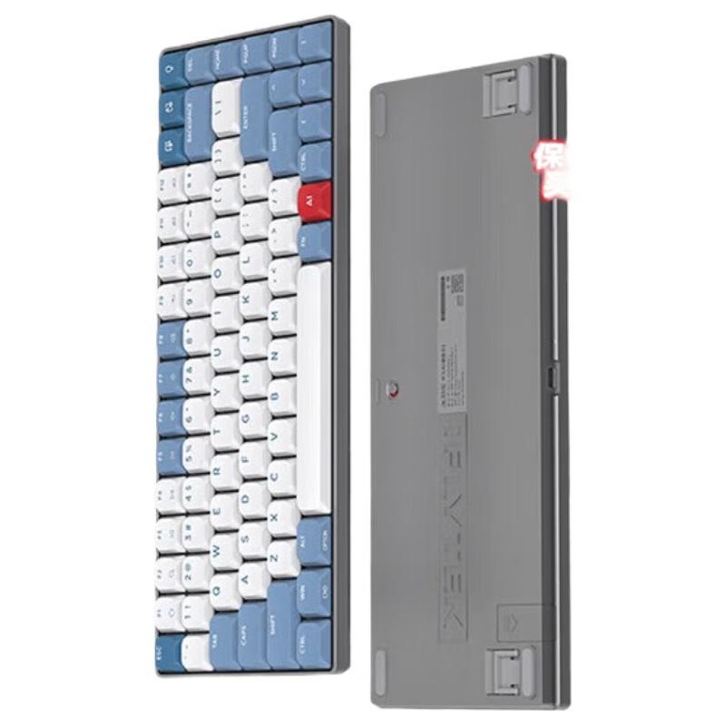 

iFLYTEK D1 AI Smart Three-Mode Mechanical Keyboard
