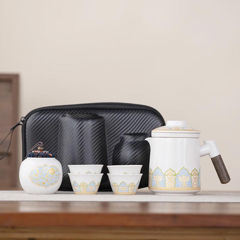 Hongyuezhai Portable Kung Fu Travel Tea Set
