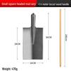 Manganese Steel Gardening Shovel - Heavy-Duty Iron Square/Pointed Head for Planting & Digging