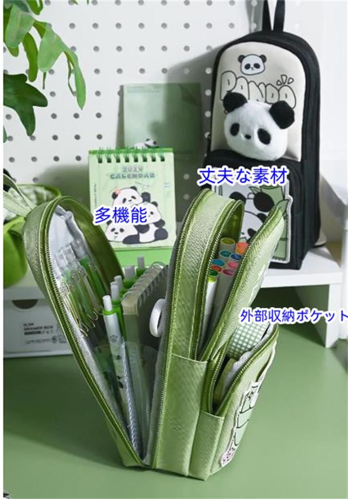 Panda Pencil Cute Pencil Case with Pencil Large Capacity Pen Tool Pen Stationery Stationery Stationery Small Item Pencil Storage Large For Junior High
