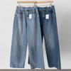 New Arrivals Open Run Women Ring Sha Cotton Semi Wide Autumn Washing Tall Jeans