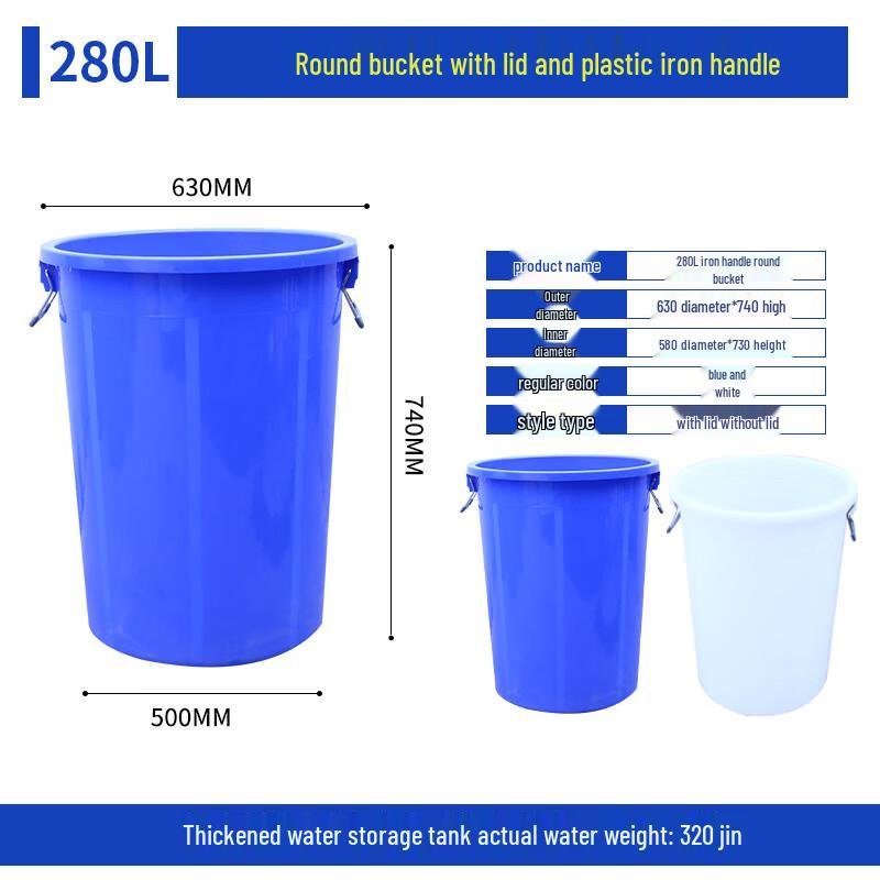 Thickened Food-Grade Plastic Storage Bucket