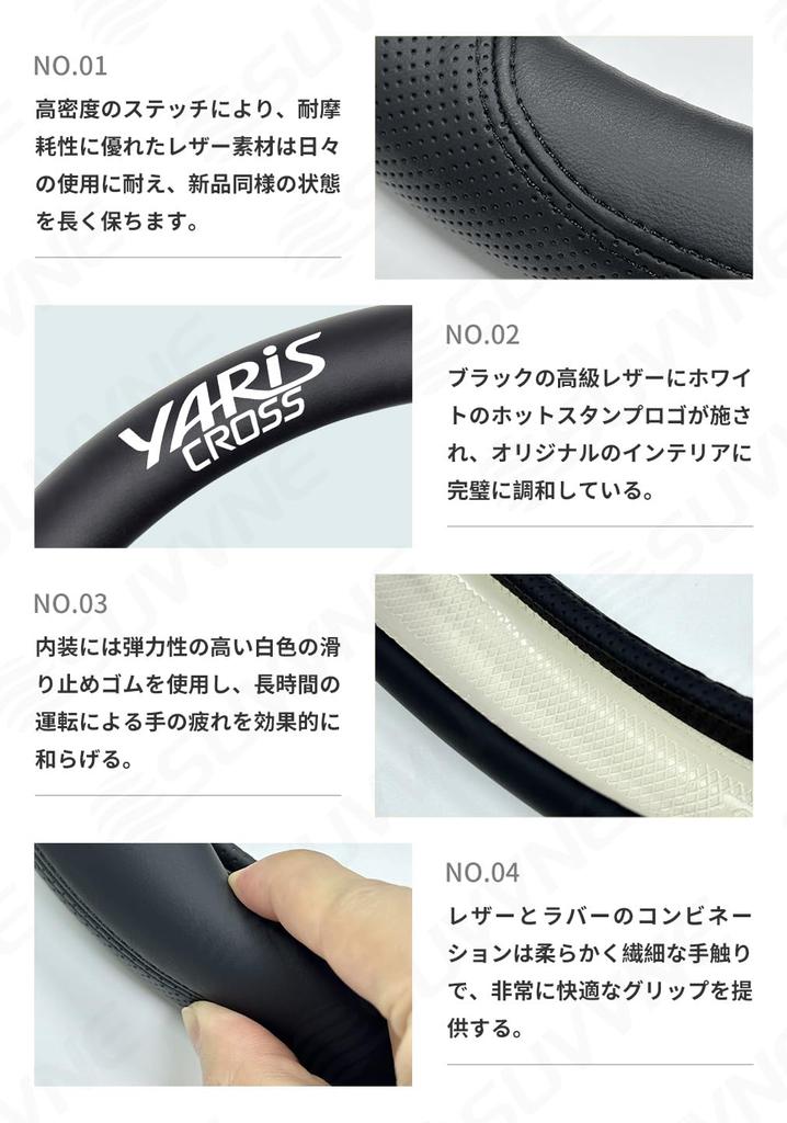 SUVVNE Yaris Cross Exclusive Lenkrad Original 3D Sport Einfach Schwarz (10er Serie) Abdeckung, Leder, Handgenäht, Griff, Stil, Anti-Rutsch,
