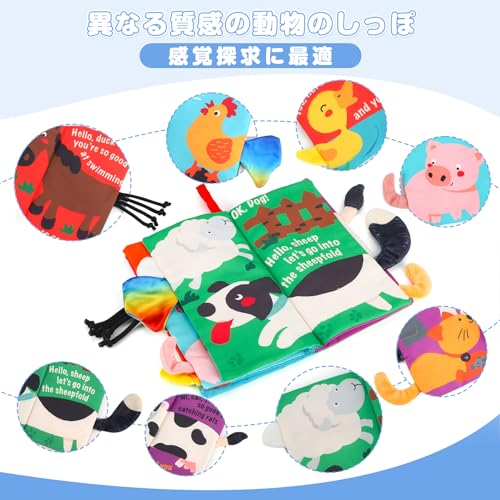 beiens Fabric Picture Book, Fabric Toy for Babies, [Squeaky Sound Included] [Animal Series 3D Activity Book] Portable Fabric Picture Book for Toddlers