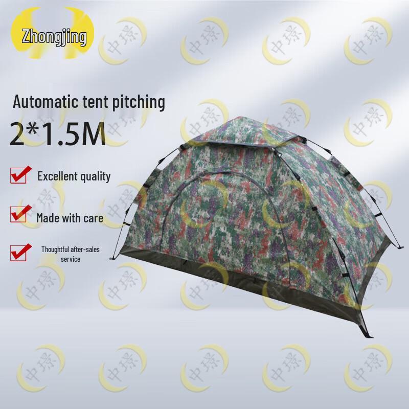 Zhongjing Automatic Pop-Up Camouflage Tent