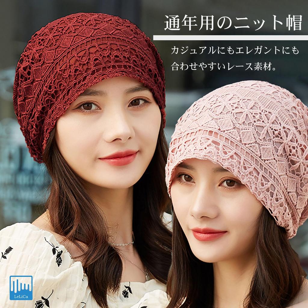 Relica Sun Protection Medical Knit UV Suitable for and Cooling Perfect for and Medical with Organic Hair Large Sizes Women's Hat, Cap, Thin,