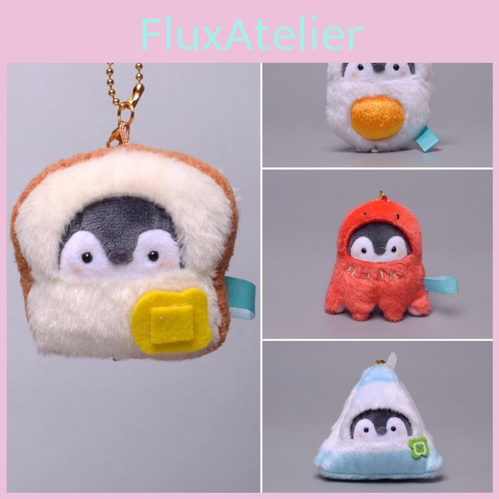 Koupen Chan Egg Toast Milk Dress Up Plush Keychain Pendant Toy Doll