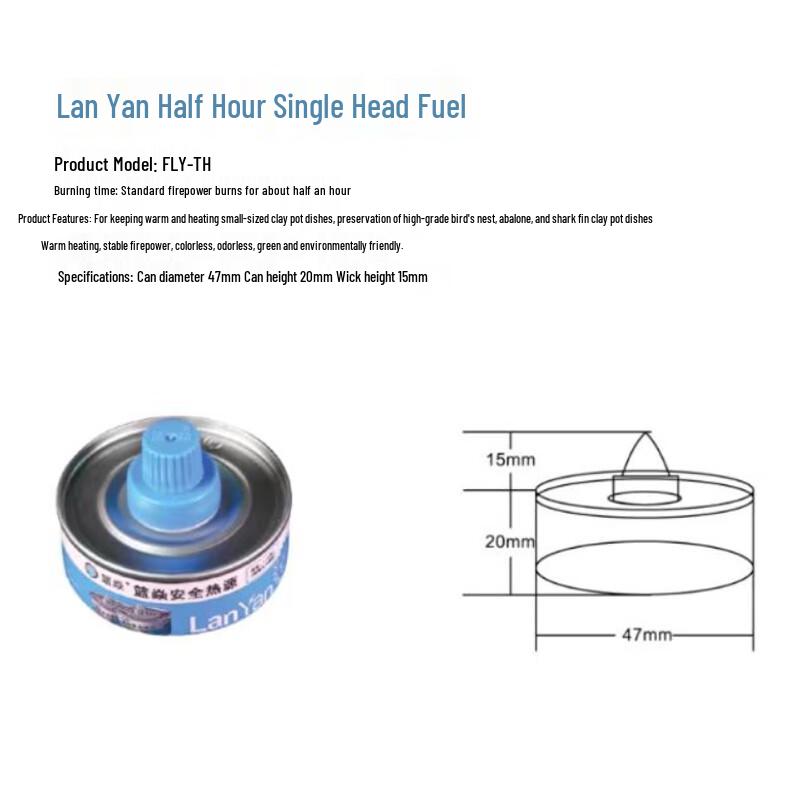 Lan Yan Safety Chafing Dish & Hot Pot Fuel