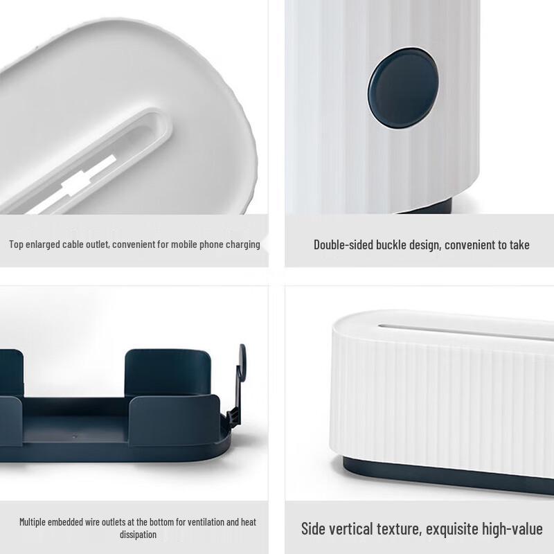 Weimuke Cloud Power Cable Management Box