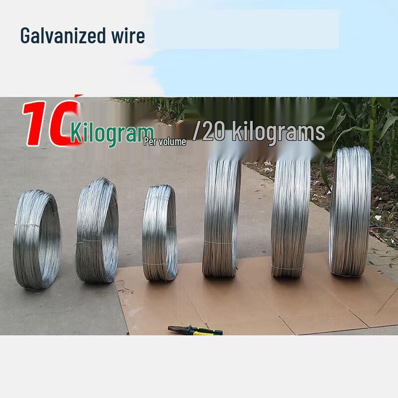 Galvanized Iron Wire