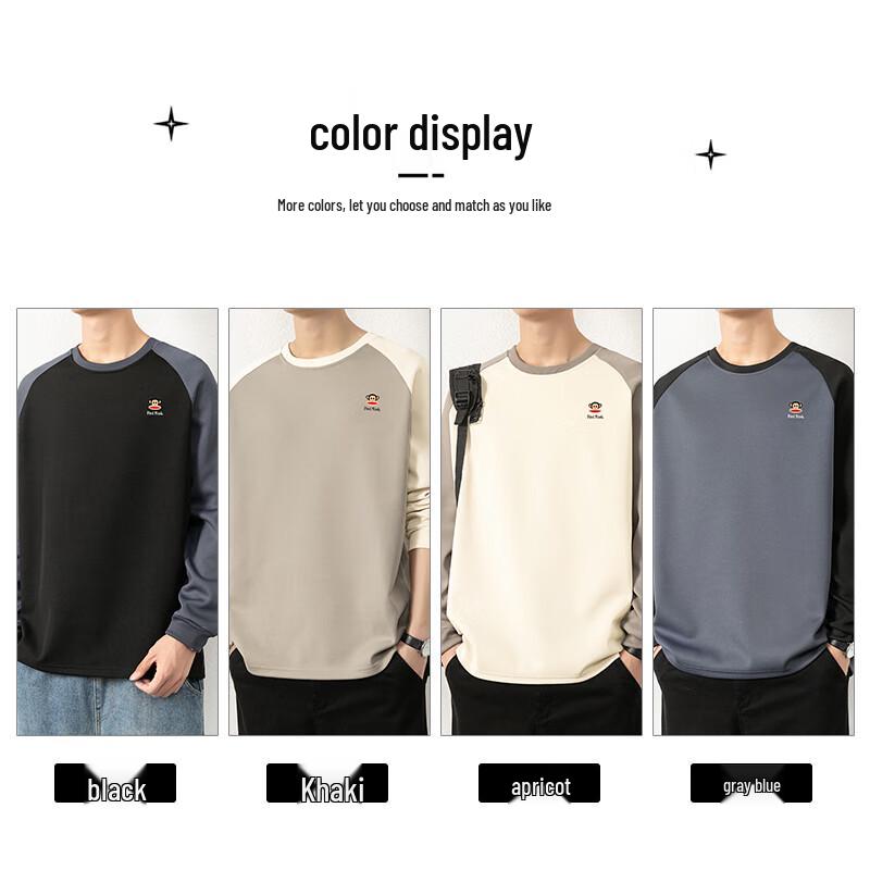 Paul Frank Men's Long Sleeve Round Neck Sweatshirt