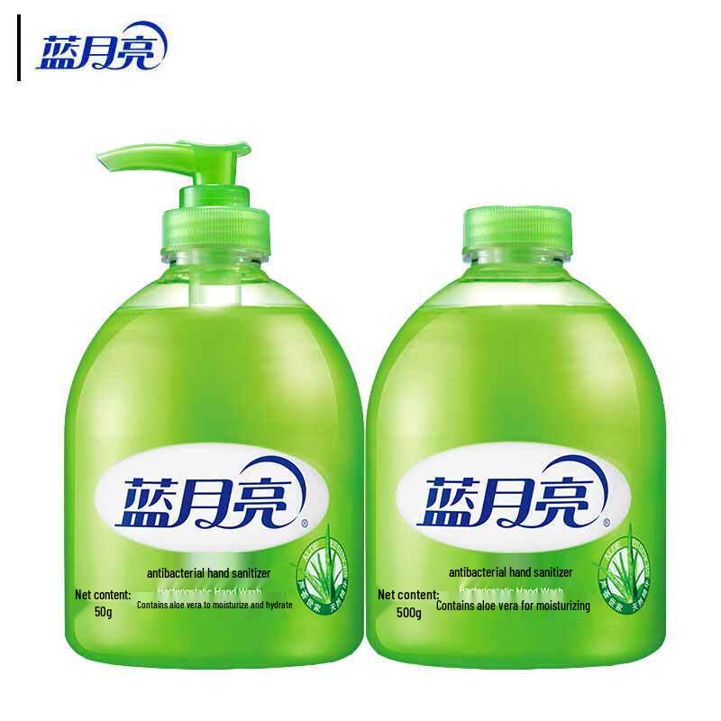 Blue Moon Aloe Antibacterial Hand Sanitizer Combo Pack