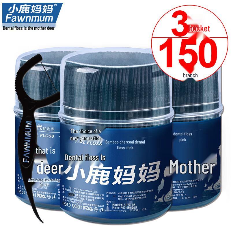 Deer Mama Ultra-Fine Dental Floss Picks - Family Pack (3x50 Pcs)