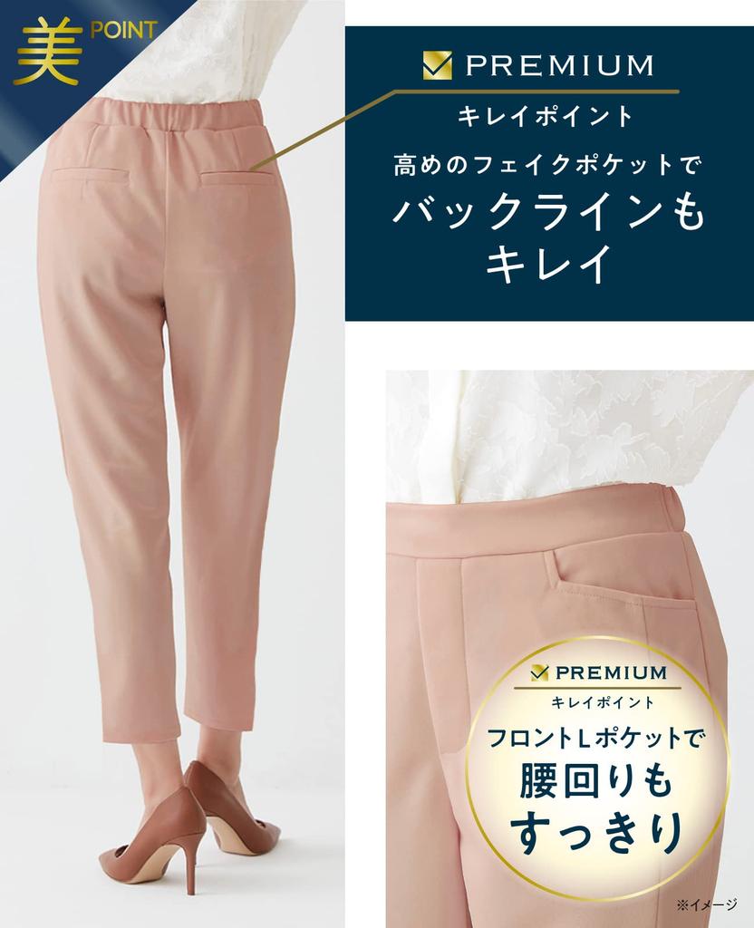 Okamoto Beauty Relaxing Pants, Premium Tapered, Slimming Leggings, Stretch, 460290